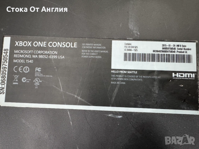 Конзола - Xbox One /365GB/ 2015/ X3, снимка 8 - Xbox конзоли - 54600957
