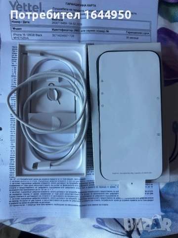 iPhone 16 128 GB 36 м. Гаранция, снимка 4 - Apple iPhone - 54814539