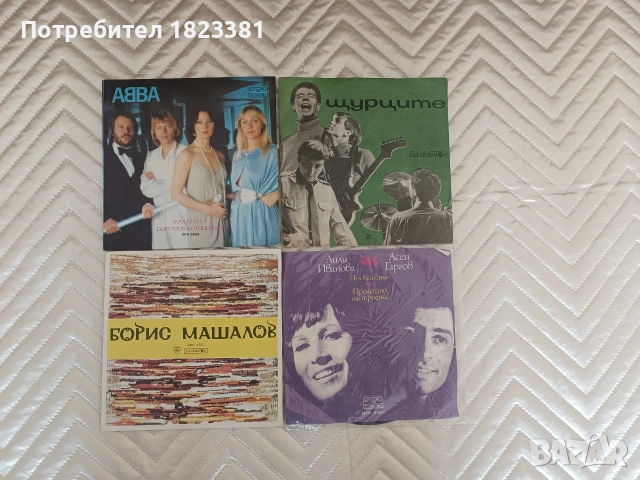 Грамофонни плочи , снимка 10 - Грамофонни плочи - 54309653