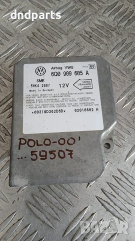 Airbag модул VW Polo 2000 6Q0909605A 5WK42867