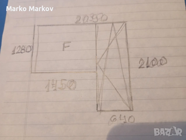 Продавам дограма 