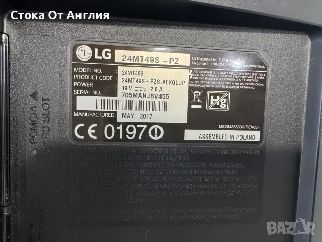 Телевизор - LG 24 inch smart / А6, снимка 5 - Телевизори - 50023271