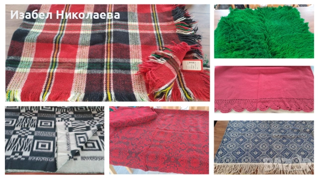 Нови одеала и покривала