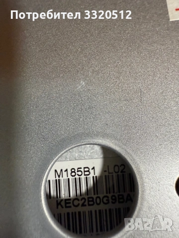 Телевизор за части SilverCrest/Vestel 19” за части, снимка 6 - Части и Платки - 54491420