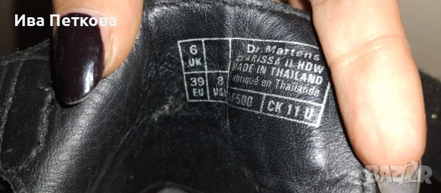 Dr martens сандали, снимка 2 - Дамски ежедневни обувки - 55025391