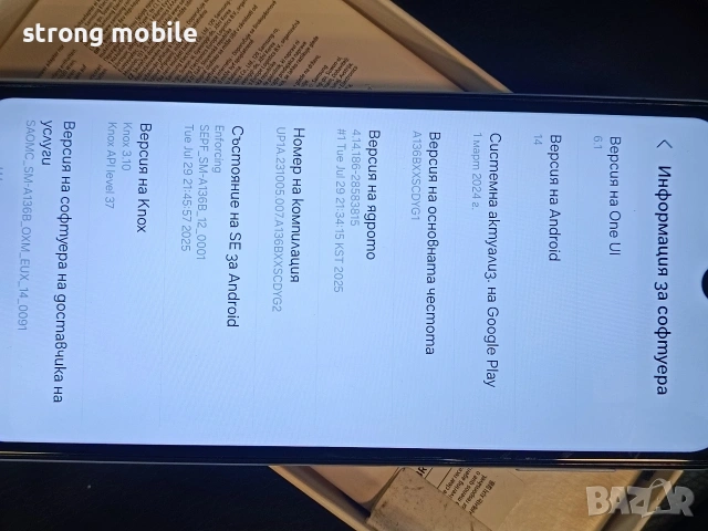 Samsung A13 5G, Гаранция , снимка 8 - Samsung - 54714871