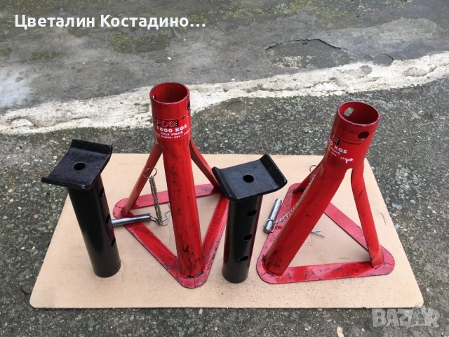 2 броя немски стойки за подпиране на автомобили, снимка 7 - Други инструменти - 54025942