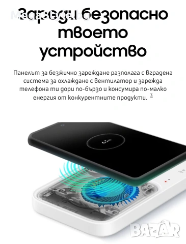 Samsung 15W Двойно супербързо безжично зарядно, снимка 11 - Безжични зарядни - 55275808