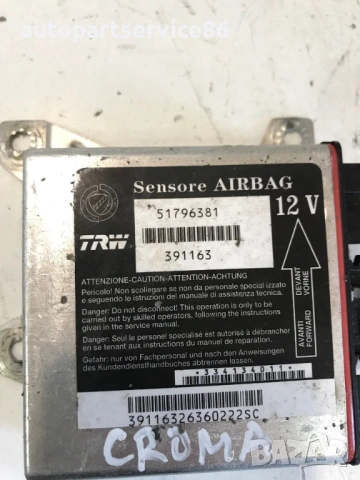 Контролен модул за Fiat Croma (2006) 51796381, снимка 2 - Части - 54482659
