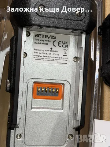 RETEVIS NR 630 radio station радиостанция walkie talsie уоки токи , снимка 3 - Друга електроника - 55599077