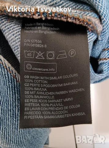 Дамски якета H&M: Дънкови якета и палто с пух, снимка 14 - Якета - 55574202