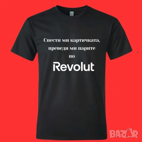 Различен и забавен подарък за рожден ден! Мъжки, дамски, детски тениски, памучни фланелки, снимка 2 - Тениски - 54113670