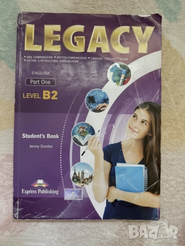 Учебник по английски език Legacy B2 Part One