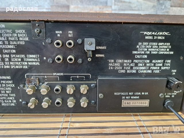 Realistic SA-2001, снимка 7 - Ресийвъри, усилватели, смесителни пултове - 54437651
