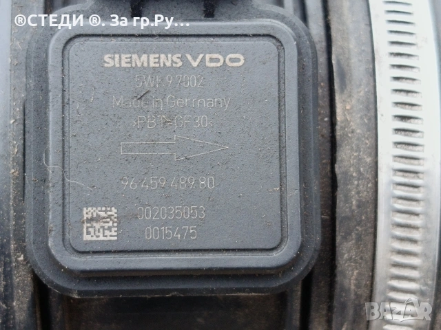 авто част audi, Citroën, vw, Peugeot, BMW , снимка 12 - Аксесоари и консумативи - 54650047