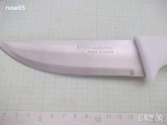 Нож *PROFESIONAL 7"*, снимка 4 - Прибори за хранене, готвене и сервиране - 55542119