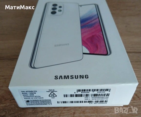 Телефон SAMSUNG A53, снимка 2 - Samsung - 55229058