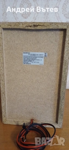 Тонколони SONY SS-CGPZ7, снимка 3 - Тонколони - 54637797