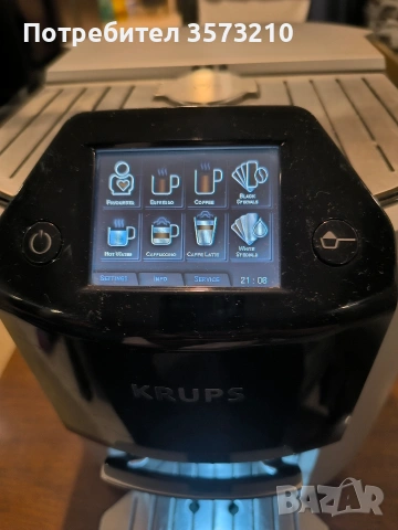 кафе автомат Krups, пълен автомат, снимка 6 - Кафемашини - 54496034