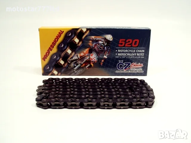 Вериги CZ 520 RD, 520H, 520GT-олекотени, снимка 3 - Части - 55499879