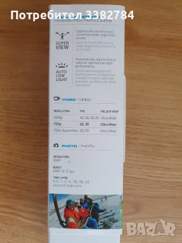 GoPro HERO +LCD комплект с кутия, снимка 4 - Камери - 55576076