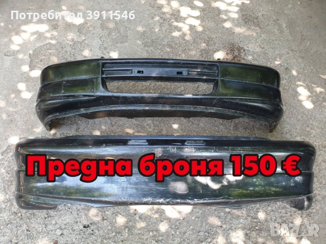 Opel Astra F GSi части