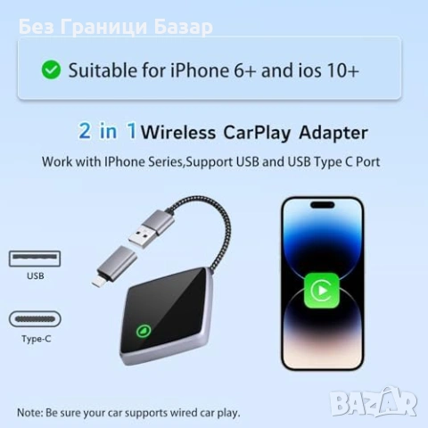 Нов Безжичен CarPlay адаптер iPhone USB Plug&Play Auto Connect Стабилна връзка в кола автомобил, снимка 4 - Друга електроника - 54526316