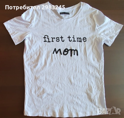 Дамска тениска с надпис