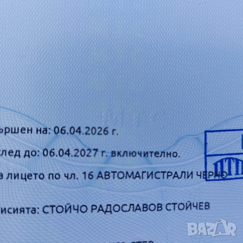 ford focus 1.8 tddi 90 кс, снимка 14 - Автомобили и джипове - 54171335