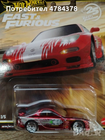 Hot wheels Mazda RX-7 fast & furious 