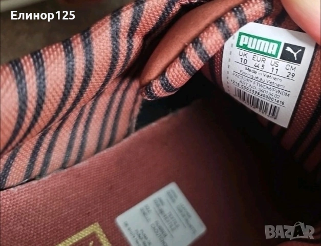 Маратонки Puma , снимка 5 - Маратонки - 54020875