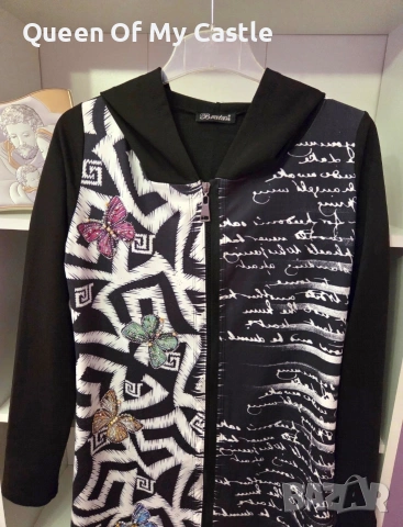 Красива наметка Братан , снимка 3 - Жилетки - 54358838