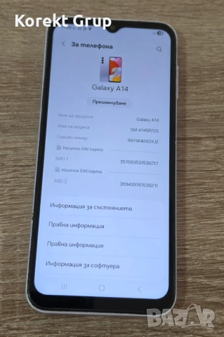 Samsung Galaxy A14 64gb, снимка 6 - Samsung - 54579923