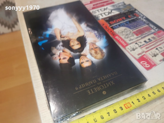 2010 ПАЙНЕР 9-NEW 4CD 0606261628H2E6R, снимка 7 - CD дискове - 54801516