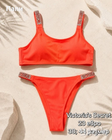 Дамски бански от 2 части, снимка 5 - Бански костюми - 55093966