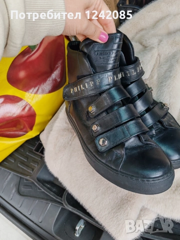 Philipp Plein 42н