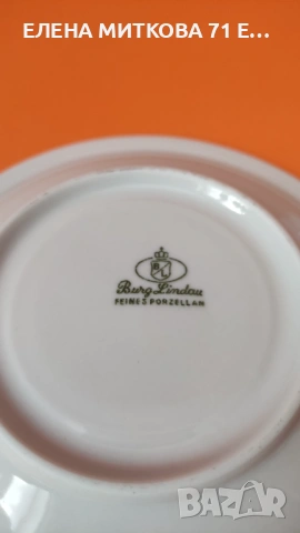 *Burg lindau porzellan* чисто нов луксозен комплект от два двойни сета + лъжички, снимка 12 - Сервизи - 54128357