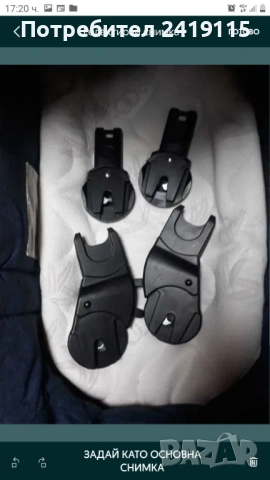 Бебешка детска количка, снимка 7 - За бебешки колички - 54320742