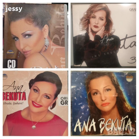 Ana Bekuta - Колекция дискове