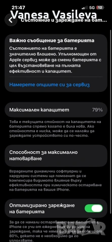 Продавам Iphone 14, снимка 4 - Apple iPhone - 55125979