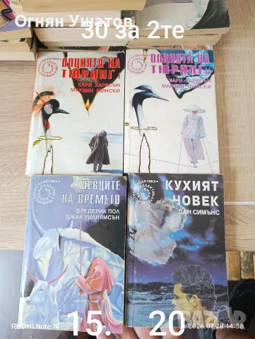 Галактика висока номерация
