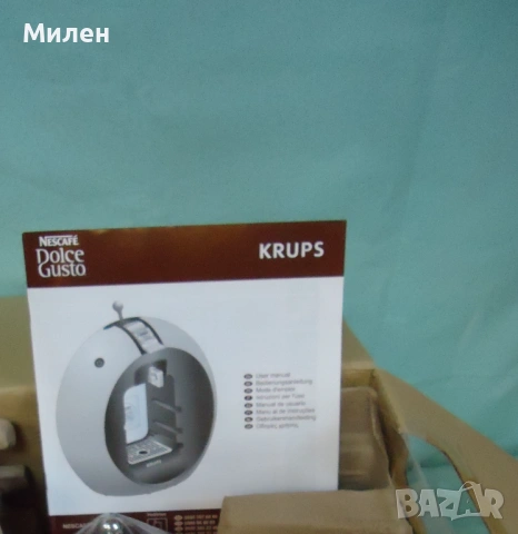 Кафемашина с гаранция 1 година  Krups NESCAFÉ®Dolce gusto Circolo.White, снимка 8 - Кафемашини - 54478503