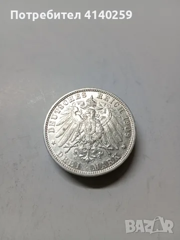 ГЕРМАНИЯ МОНЕТА 3 МАРКИ , снимка 4 - Нумизматика и бонистика - 55541406