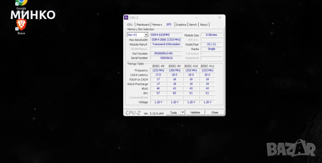 GIGABYTE Z390 AORUS PRO  /проблем, снимка 18 - Дънни платки - 54904520