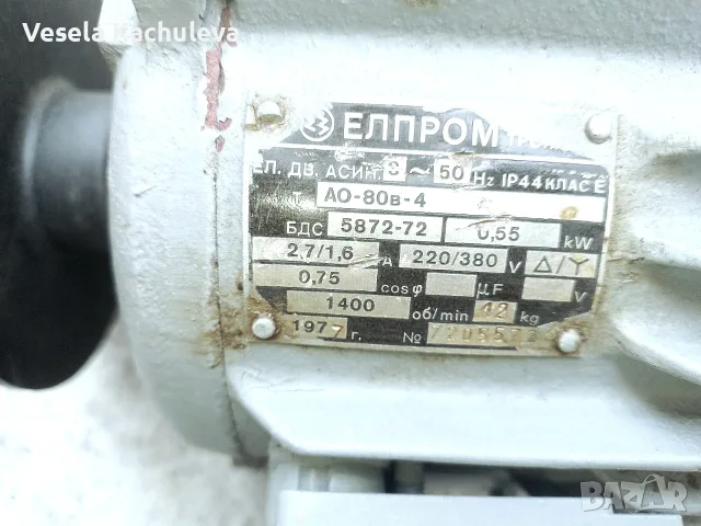 Продавам асинхронен електродвигател, снимка 2 - Електродвигатели - 55343669