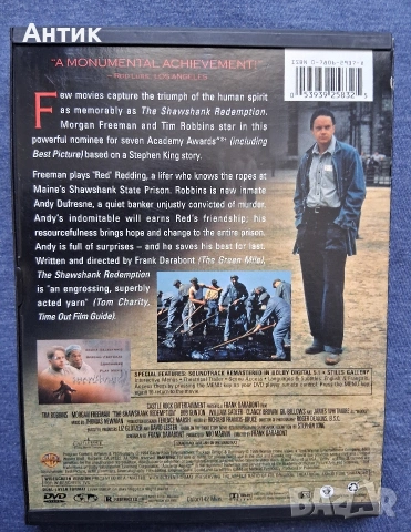 DVD Дискове с Филми , снимка 10 - DVD филми - 54667138