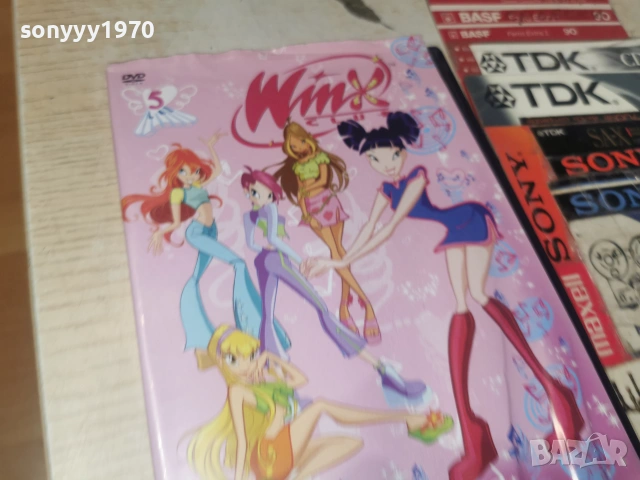 WINX 5 DVD 3006261250L1, снимка 5 - DVD филми - 55099570