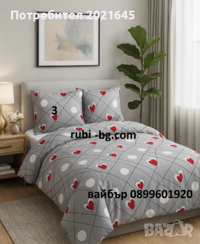 Евтини спални комплекти, снимка 2 - Спално бельо - 54708617
