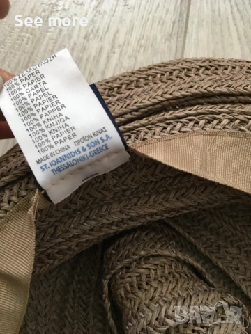 STAMION Made in Greece шапка, снимка 10 - Шапки - 54568387