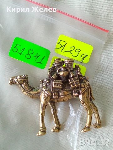 Бронзова фигурка на 🐫 камила 51841, снимка 10 - Колекции - 55201017